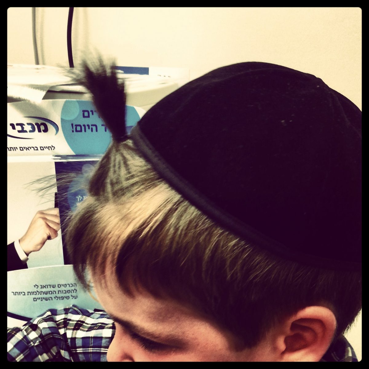 Religion and kids and Israel and me.